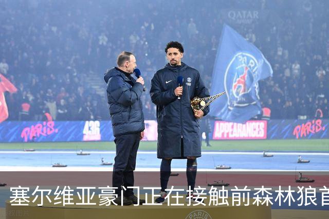 塞尔维亚豪门正在接触前森林狼首轮秀，他是时候去海外联赛发展了