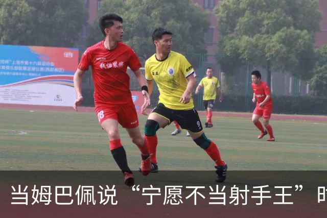 当姆巴佩说“宁愿不当射手王”时，他道出了足球最残酷的真相