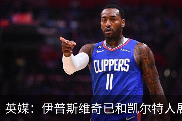 英媒：伊普斯维奇已和凯尔特人展开谈判，想尽快签下前田大然