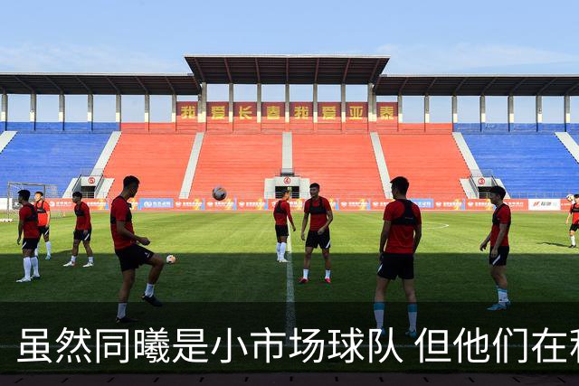 虽然同曦是小市场球队 但他们在积极引援 签约杜润旺是最好的例证